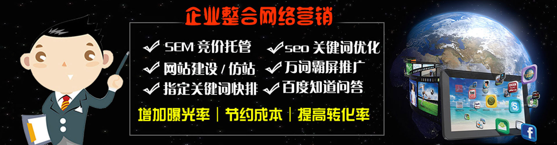 乐东搜索开户返点