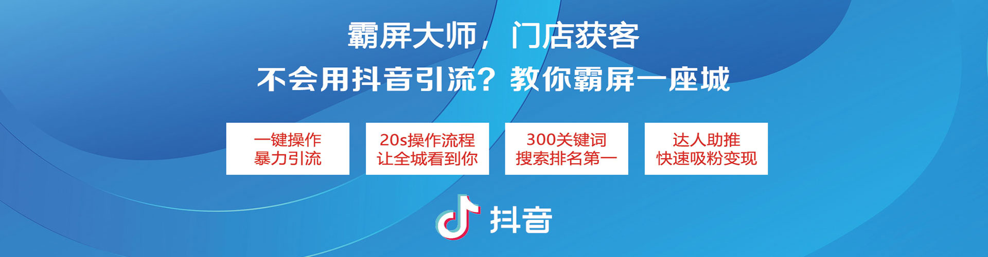 乐东百度推广运营
