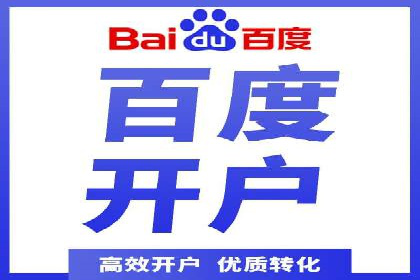竞价SEM案例：家居建材行业SEM优化技巧